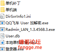 QQ20241225-203922.png