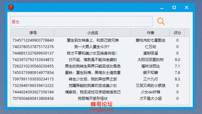 QQ20250113-203406.png