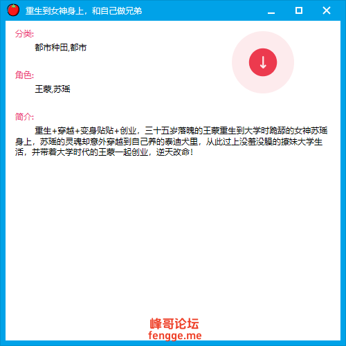 QQ20250113-203414.png