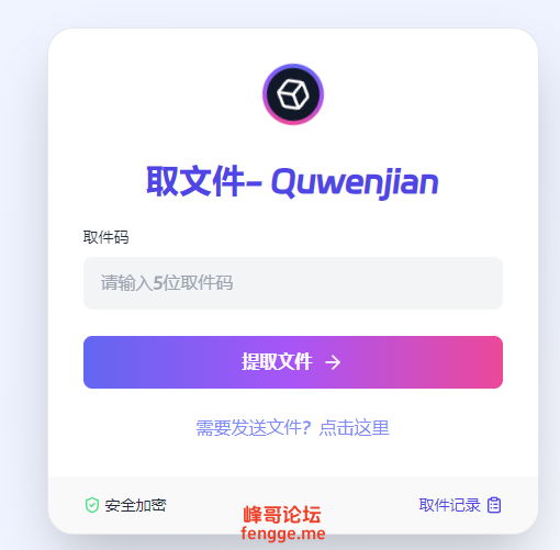 QQ20250228-120030.png