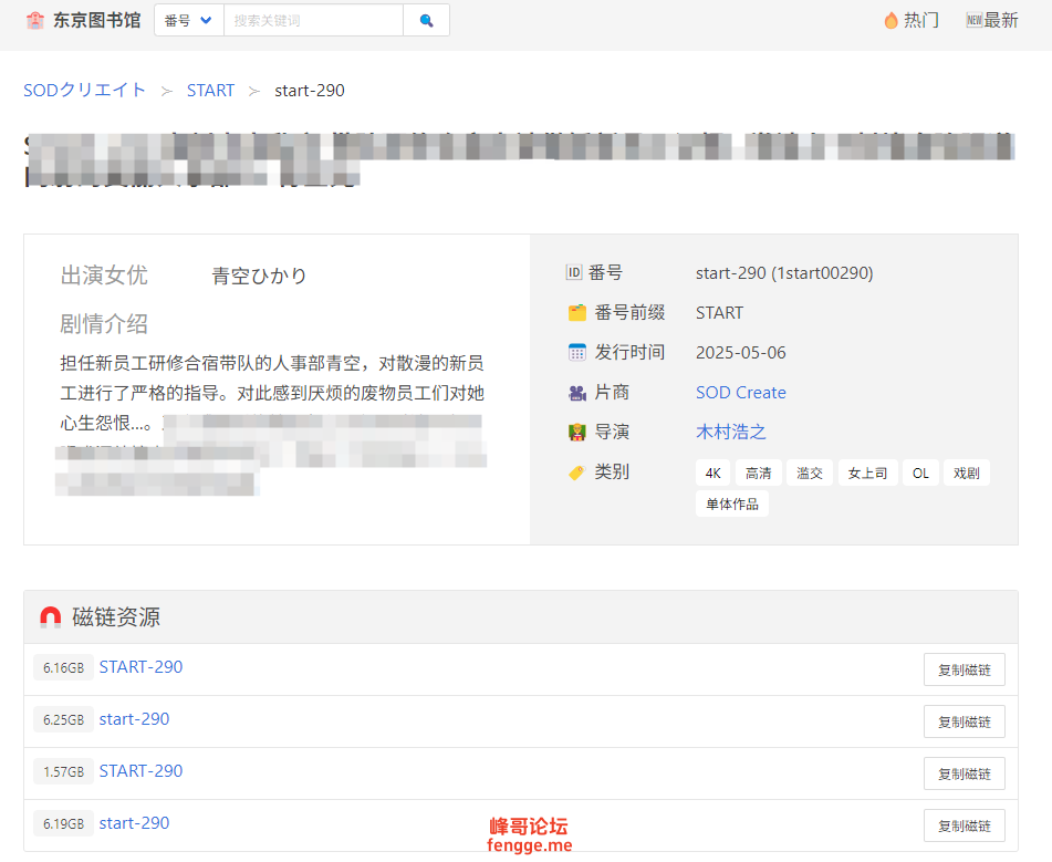 QQ20250507-104113.png