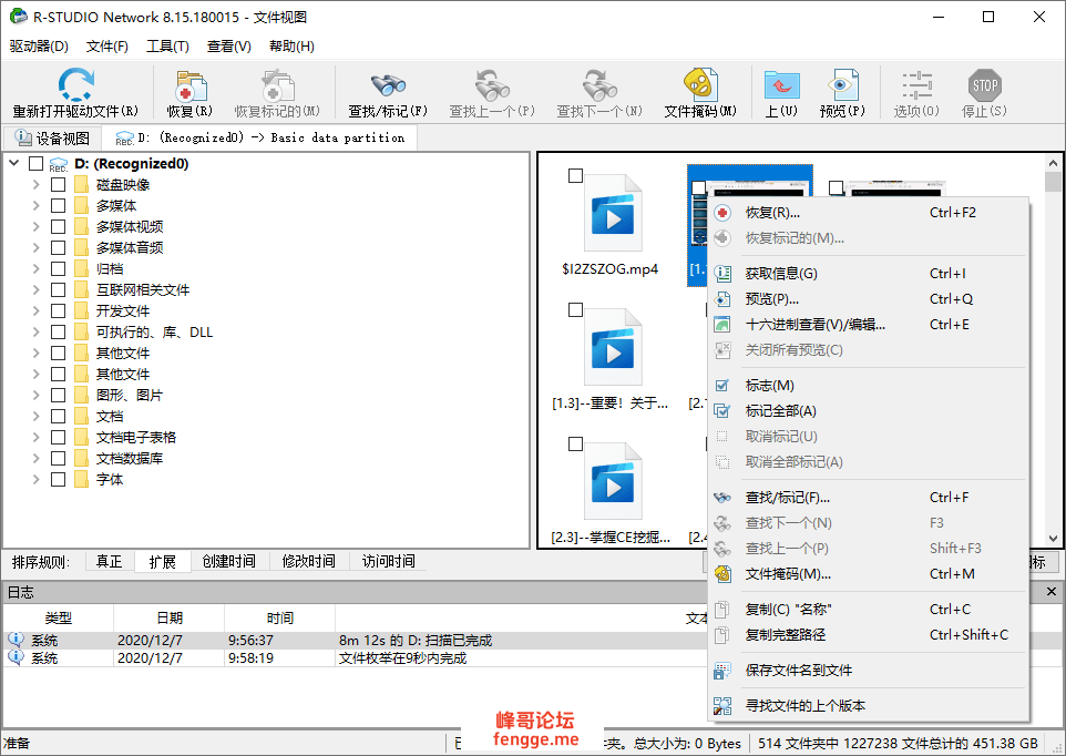 1607306380324722.png