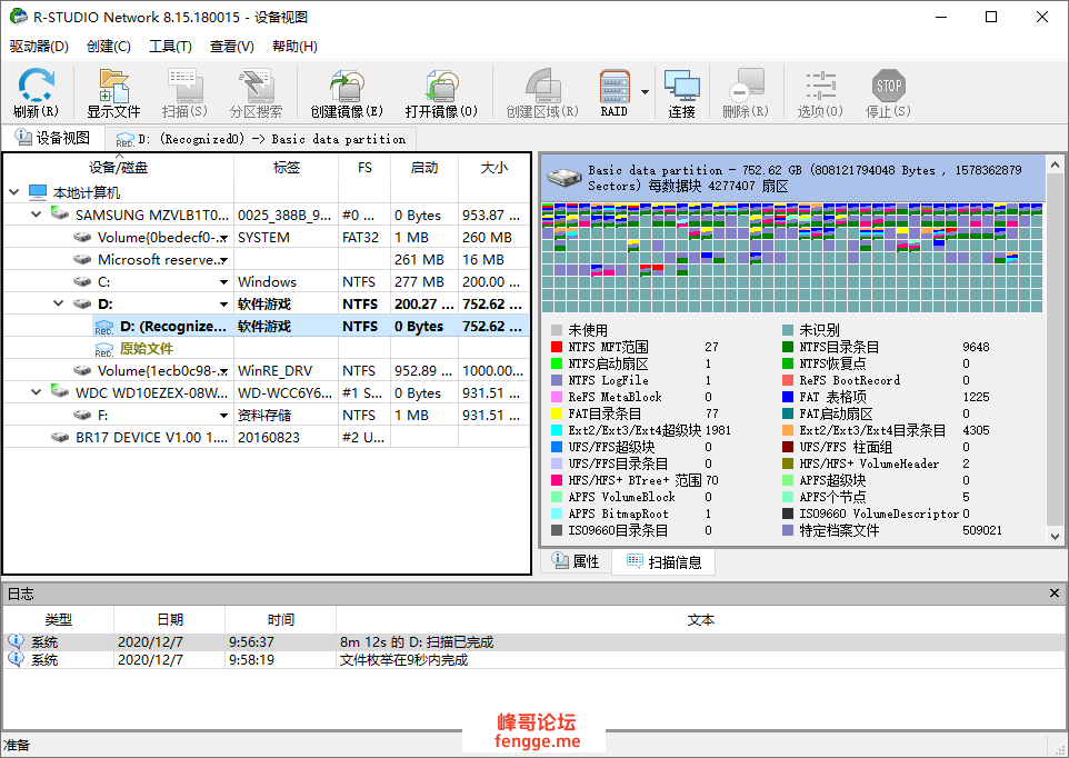 1607306377854120.png
